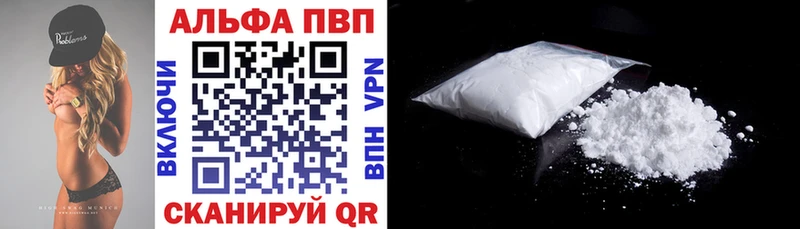 Что такое Владивосток Alpha-PVP  Гашиш 