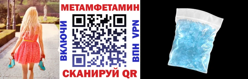 АМФ VHQ  Владивосток 