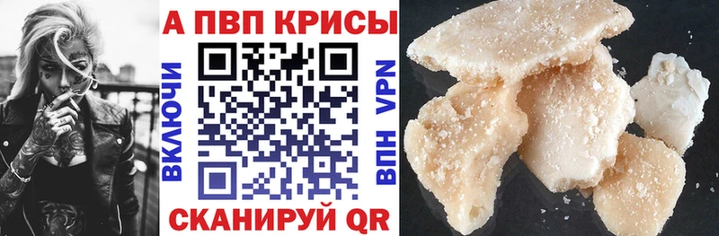 хочу наркоту  Владивосток  Alpha-PVP СК КРИС 