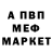 Кетамин VHQ Ok T
