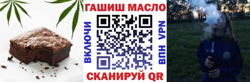 Еда ТГК марихуана  Владивосток 