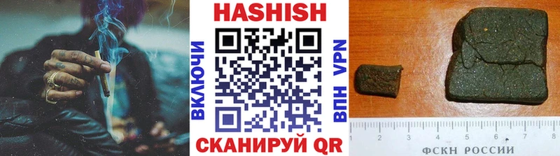 Гашиш AMNESIA HAZE Владивосток