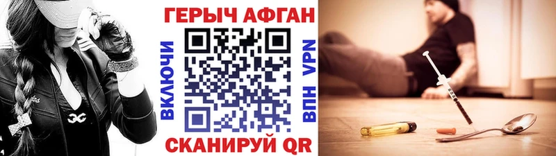 Героин белый  Владивосток 