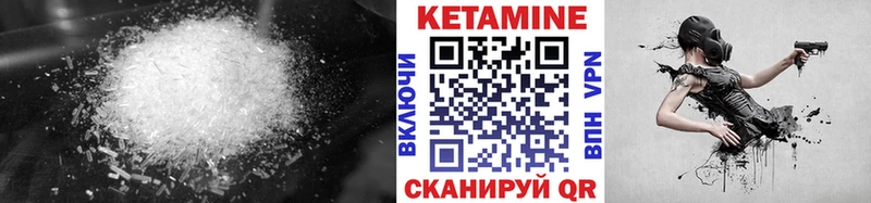 Кетамин ketamine  гидра   Владивосток  наркотики 