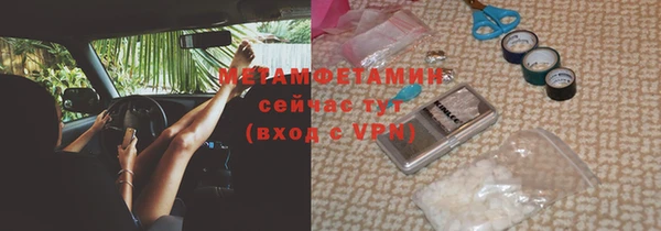 метамфетамин Алзамай
