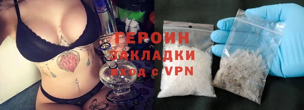 MDMA Premium VHQ Нягань
