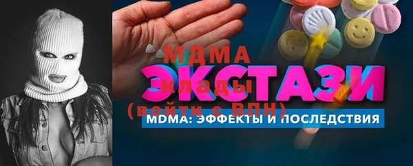 стафф Алексеевка