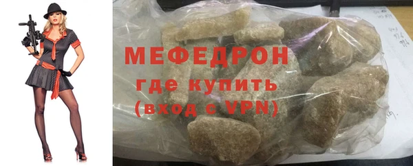 стафф Алексеевка