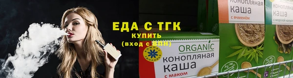 спиды Алексин