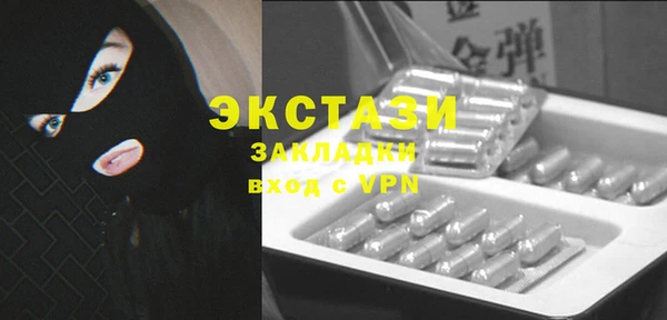 стафф Алексеевка