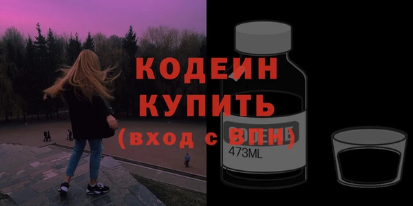 спиды Алексин