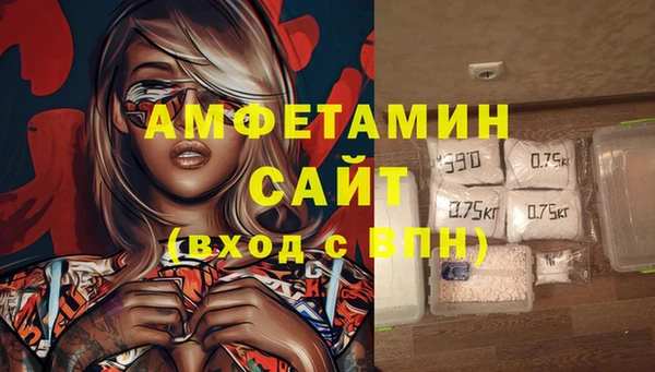 спиды Алексин