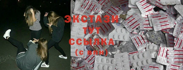спиды Алексин