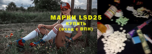 метамфетамин Алзамай