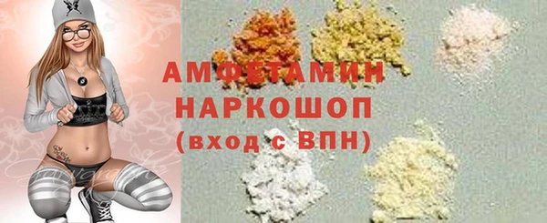 стафф Алексеевка