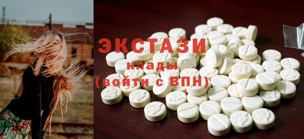 стафф Алексеевка