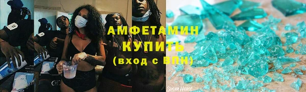 спиды Алексин