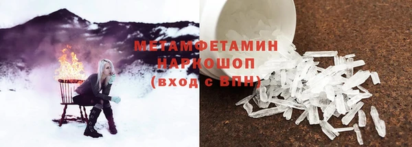 метамфетамин Алзамай