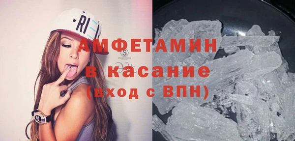 метамфетамин Алзамай