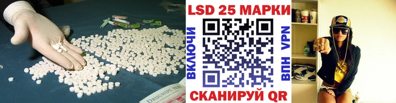 ссылка на мегу ССЫЛКА  Владивосток  LSD-25 экстази ecstasy 