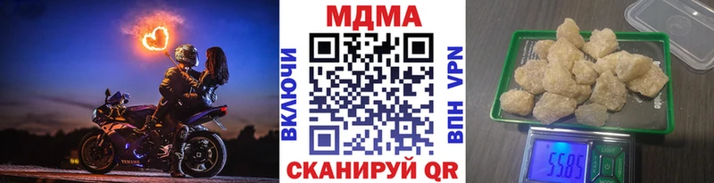 MDMA Molly  Владивосток 