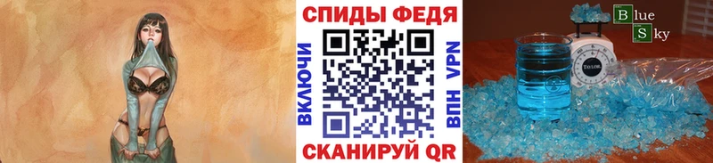 shop официальный сайт Владивосток МЕТАМФЕТАМИН винт дарнет шоп