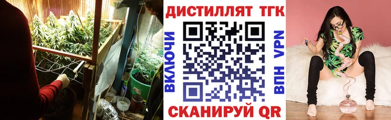 Дистиллят ТГК вейп  кракен   Владивосток 