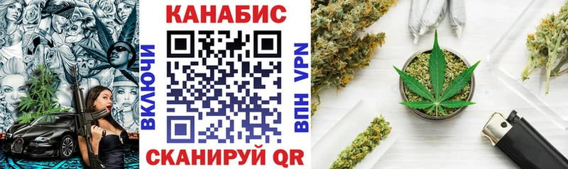 маркетплейс формула  ссылка на мегу tor  Шишки марихуана White Widow  Владивосток  даркнет сайт 